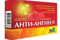 Анти-ангин при болях в горле
