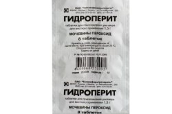 «Гидроперит» при лечении ангины